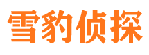 瓮安市婚姻出轨调查